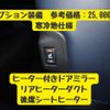 nissan leaf 2019 -NISSAN--Leaf ZAA-ZE1--ZE1-060588---NISSAN--Leaf ZAA-ZE1--ZE1-060588- image 21