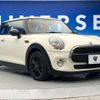 mini mini-others 2017 -BMW--BMW Mini DBA-XM12--WMWXN720803B12369---BMW--BMW Mini DBA-XM12--WMWXN720803B12369- image 16