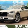 mazda mazda-others 2023 CFJ1764634 image 1