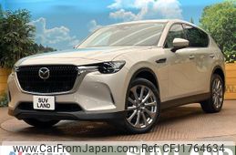 mazda mazda-others 2023 CFJ1764634