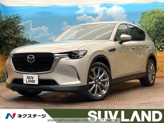 mazda mazda-others 2023 CFJ1764634 image 1