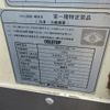 isuzu elf-truck 2014 CFJ1594833 image 33