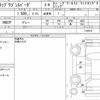 honda stepwagon-spada 2017 CFJ1706565 image 6