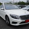 mercedes-benz s-class 2016 -MERCEDES-BENZ--Benz S Class DAA-222057--WDD2220571A248427---MERCEDES-BENZ--Benz S Class DAA-222057--WDD2220571A248427- image 14