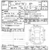 honda stepwagon 2023 -HONDA 【長野 301ﾉ2774】--Stepwgn RP6-1109200---HONDA 【長野 301ﾉ2774】--Stepwgn RP6-1109200- image 3