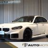 bmw m2 2024 -BMW--BMW M2 3BA-12DM30--WBS12DM0708E25812---BMW--BMW M2 3BA-12DM30--WBS12DM0708E25812- image 1