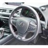 lexus ux 2021 -LEXUS 【岡山 301ﾑ4795】--Lexus UX MZAH10--2079285---LEXUS 【岡山 301ﾑ4795】--Lexus UX MZAH10--2079285- image 4