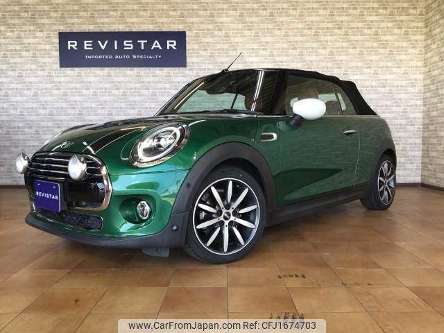 mini mini-others 2020 CFJ1674703 image 2