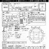 nissan skyline 2000 CFJ1670657 image 3