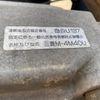 mitsubishi-fuso canter-guts 1994 GOO_NET_EXCHANGE_0704726A30250604W001 image 25