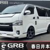 toyota regiusace-van 2018 -TOYOTA--Regius ace Van CBF-TRH200V--TRH200-0273911---TOYOTA--Regius ace Van CBF-TRH200V--TRH200-0273911- image 1