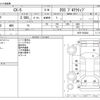 mazda cx-5 2022 CFJ1633153 image 3