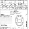 mitsubishi ek-wagon 2023 -MITSUBISHI 【愛媛 581ヌ7287】--ek Wagon B36W-0301908---MITSUBISHI 【愛媛 581ヌ7287】--ek Wagon B36W-0301908- image 3