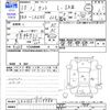 daihatsu tanto 2018 -DAIHATSU--Tanto LA610S--LA610S-0119984---DAIHATSU--Tanto LA610S--LA610S-0119984- image 3