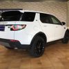 land-rover discovery-sport 2020 quick_quick_LDA-LC2NB_SALCA2AN2KH822456 image 2