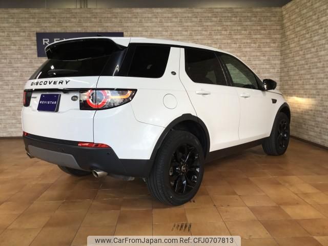 land-rover discovery-sport 2020 quick_quick_LDA-LC2NB_SALCA2AN2KH822456 image 2