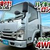 isuzu elf-truck 2022 CFJ1549994 image 2