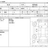 toyota tank 2020 -TOYOTA--Tank DBA-M900A--M900A-0462793---TOYOTA--Tank DBA-M900A--M900A-0462793- image 3