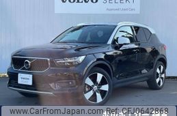 volvo xc40 2020 -VOLVO--Volvo XC40 DBA-XB420XC--YV1XZACMDL2322461---VOLVO--Volvo XC40 DBA-XB420XC--YV1XZACMDL2322461-