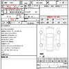 subaru legacy-b4 2014 CFJ1585798 image 14