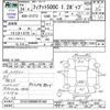 fiat 500c 2012 CFJ1587293 image 3
