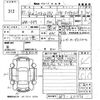honda shuttle 2019 -HONDA--Shuttle GP7-2111576---HONDA--Shuttle GP7-2111576- image 3