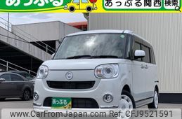 daihatsu move-canbus 2022 CFJ9521591