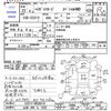 daihatsu hijet-van 2010 CFJ1730810 image 3
