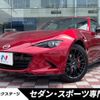 mazda roadster 2018 -MAZDA--Roadster 5BA-NDERC--NDERC-300142---MAZDA--Roadster 5BA-NDERC--NDERC-300142- image 1