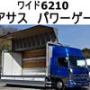 hino ranger 2018 CFJ0906618 image 1
