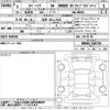 suzuki spacia 2023 -SUZUKI 【滋賀 581む7626】--Spacia MK94S-106745---SUZUKI 【滋賀 581む7626】--Spacia MK94S-106745- image 3