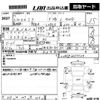 daihatsu mira 2009 -DAIHATSU--Mira L285S-2009734---DAIHATSU--Mira L285S-2009734- image 3