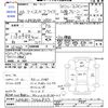 isuzu elf-truck 2014 CFJ1758594 image 3