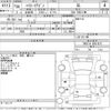 toyota hiace-wagon 2018 -TOYOTA--Hiace Wagon TRH214W-0051872---TOYOTA--Hiace Wagon TRH214W-0051872- image 3