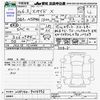 toyota spade 2014 -TOYOTA--Spade NSP140--9014993---TOYOTA--Spade NSP140--9014993- image 3