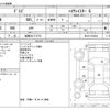 nissan dayz 2014 -NISSAN 【滋賀 581ﾃ4772】--DAYZ DBA-B21W--B21W-0193203---NISSAN 【滋賀 581ﾃ4772】--DAYZ DBA-B21W--B21W-0193203- image 3