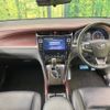 toyota harrier 2014 -TOYOTA--Harrier DBA-ZSU60W--ZSU60-0031977---TOYOTA--Harrier DBA-ZSU60W--ZSU60-0031977- image 2