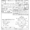 toyota esquire 2015 -TOYOTA--Esquire ZWR80G-0136753---TOYOTA--Esquire ZWR80G-0136753- image 3