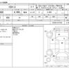 toyota toyoace 2017 -TOYOTA--Toyoace TKG-XZC605--XZC605-0017500---TOYOTA--Toyoace TKG-XZC605--XZC605-0017500- image 3