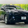 toyota c-hr 2017 CFJ1677470 image 16