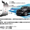 jeep gladiator 2024 GOO_NET_EXCHANGE_9730949A30250522W002 image 77