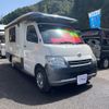 toyota townace-truck 2015 GOO_NET_EXCHANGE_1100798A30240318W001 image 1