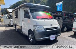 toyota townace-truck 2015 GOO_NET_EXCHANGE_1100798A30240318W001