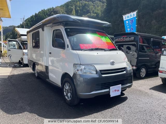 toyota townace-truck 2015 GOO_NET_EXCHANGE_1100798A30240318W001 image 1