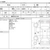 daihatsu tanto 2015 -DAIHATSU 【静岡 580ﾑ3369】--Tanto DBA-LA600S--LA600S-0284997---DAIHATSU 【静岡 580ﾑ3369】--Tanto DBA-LA600S--LA600S-0284997- image 3