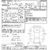 mitsubishi-fuso canter 2020 -MITSUBISHI 【横浜 131ﾂ101】--Canter FBA20-581870---MITSUBISHI 【横浜 131ﾂ101】--Canter FBA20-581870- image 3