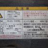 isuzu forward 2007 25520807 image 36