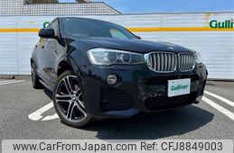 bmw x4 2016 -BMW--BMW X4 DBA-XW20--WBAXW320300M97988---BMW--BMW X4 DBA-XW20--WBAXW320300M97988-