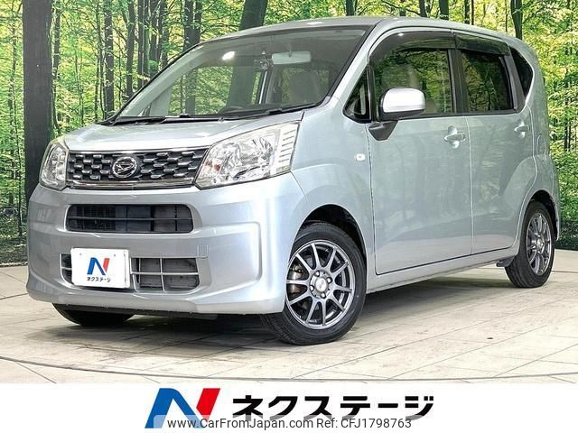daihatsu move 2016 CFJ1798763 image 1