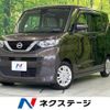 nissan roox 2020 CFJ1542497 image 1